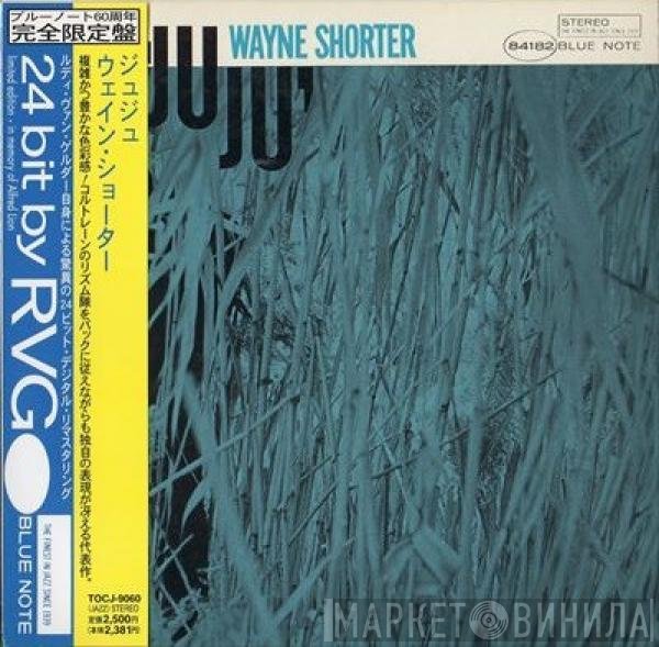 Wayne Shorter  - Juju