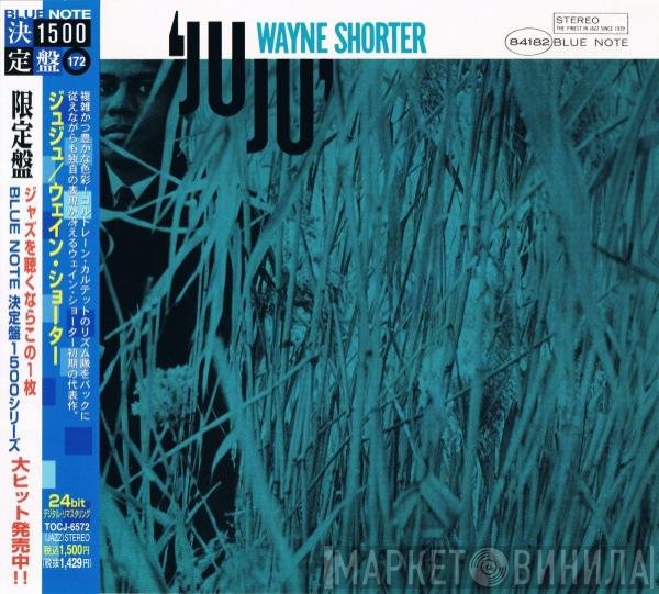 Wayne Shorter  - Juju