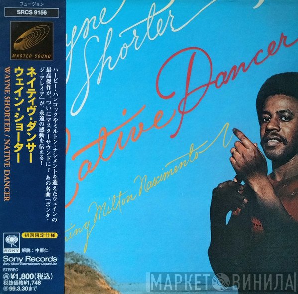 Wayne Shorter  - Native Dancer