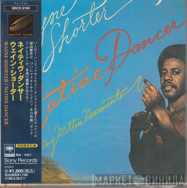 Wayne Shorter  - Native Dancer