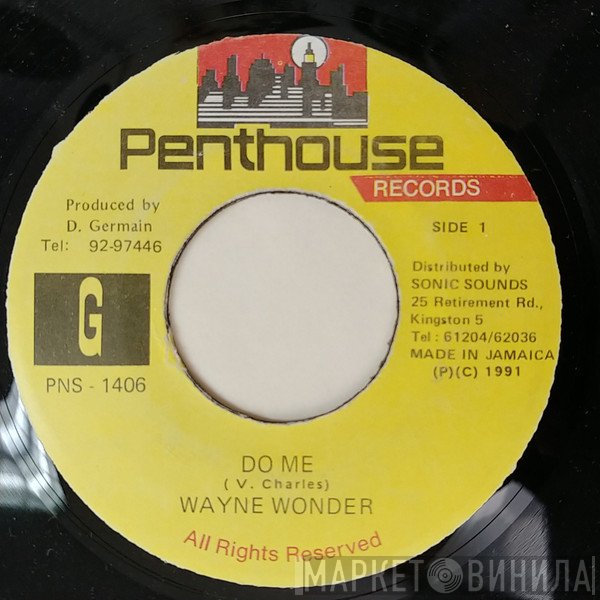 Wayne Wonder  - Do Me