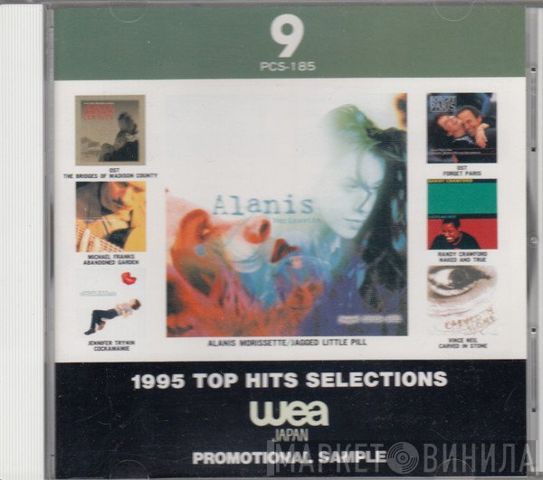  - Wea Top Hits Selections September 1995