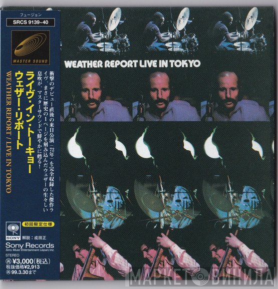 Weather Report  - Live In Tokyo