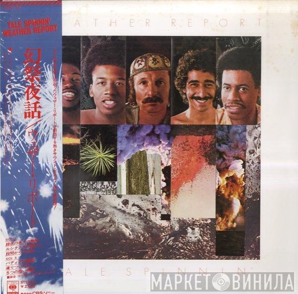 Weather Report  - Tale Spinnin'