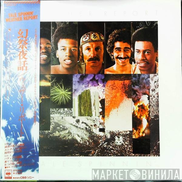 Weather Report  - Tale Spinnin'