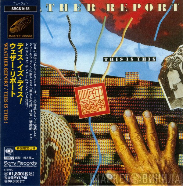 Weather Report  - This Is This