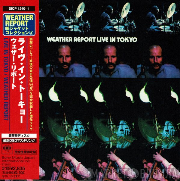 Weather Report  - Weather Report Live In Tokyo