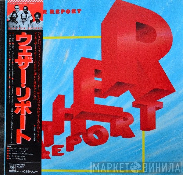 Weather Report  - Weather Report
