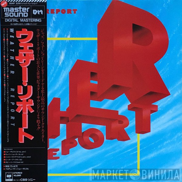 Weather Report  - Weather Report