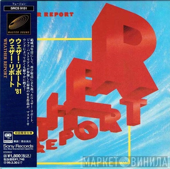 Weather Report  - Weather Report