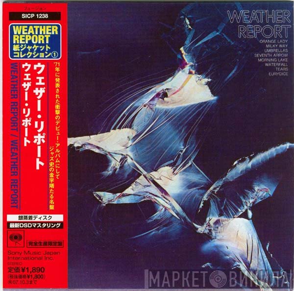 Weather Report  - Weather Report