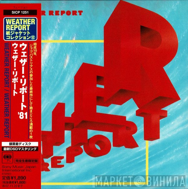 Weather Report  - Weather Report