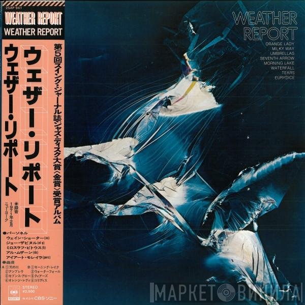 Weather Report  - Weather Report