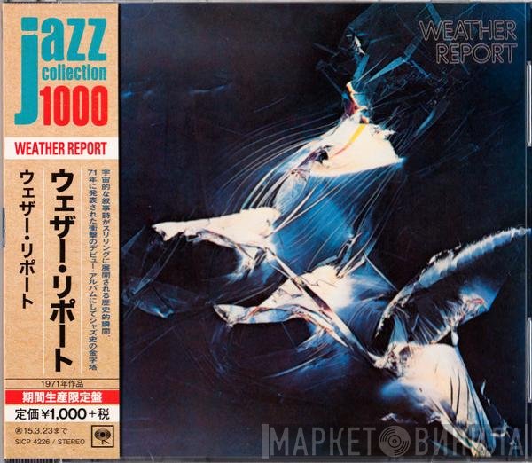 Weather Report  - Weather Report