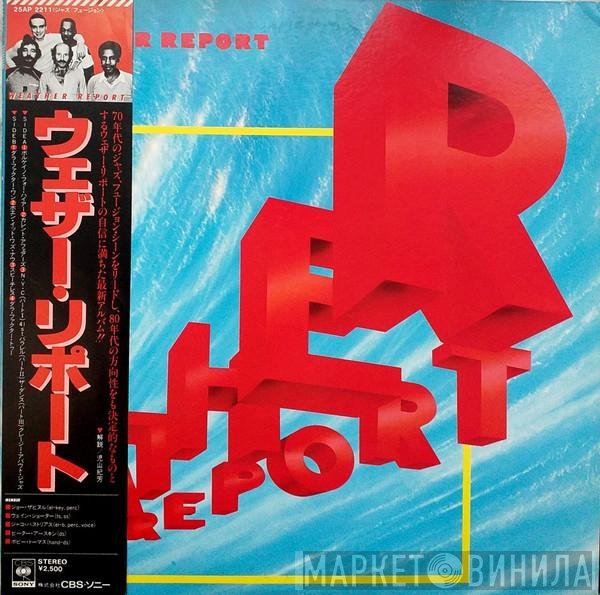 Weather Report  - Weather Report