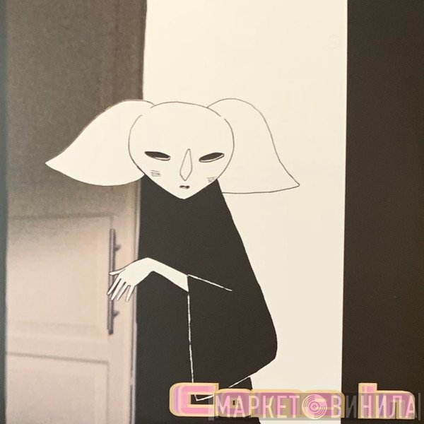 Weatherday  - Come In