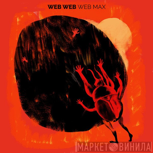 Web Web  - Web Max