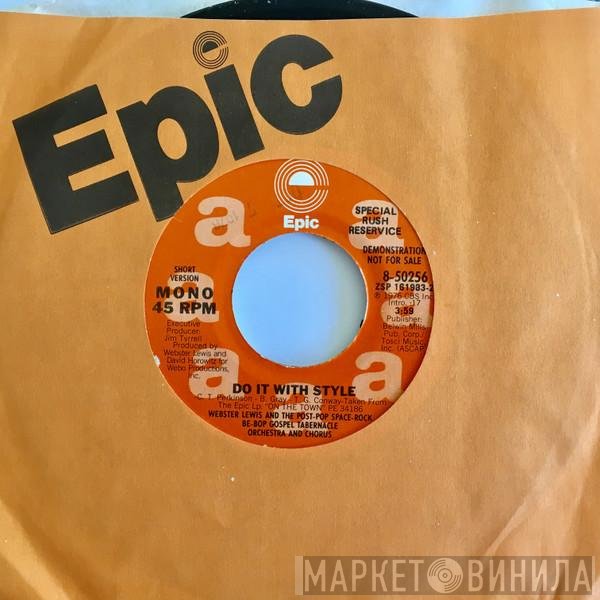 Webster Lewis  - Do It With Style