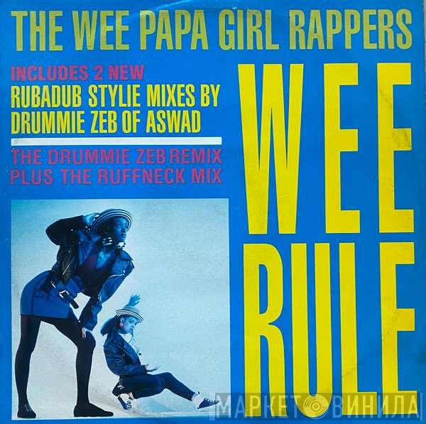 Wee Papa Girl Rappers - Wee Rule