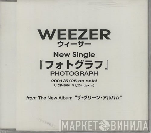 Weezer  - Photograph