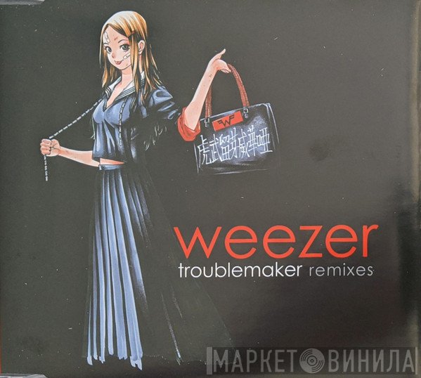 Weezer  - Troublemaker Remixes