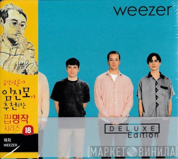 Weezer  - Weezer