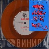 Wei Chi - Danger 2000 / Payday
