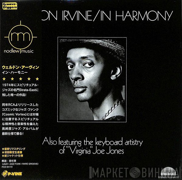 Weldon Irvine  - In Harmony