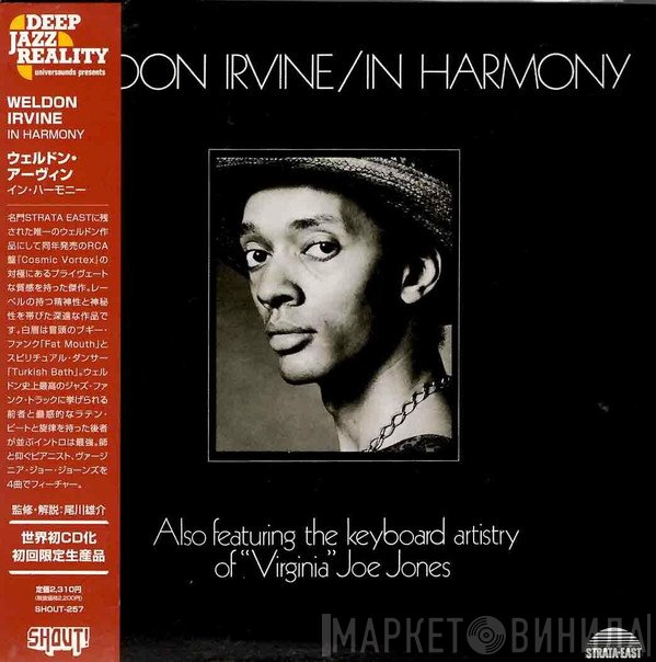 Weldon Irvine  - In Harmony