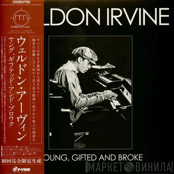 Weldon Irvine - Young, Gifted And Broke