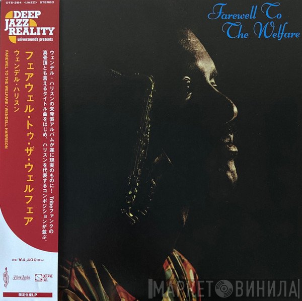 Wendell Harrison - Farewell To The Welfare