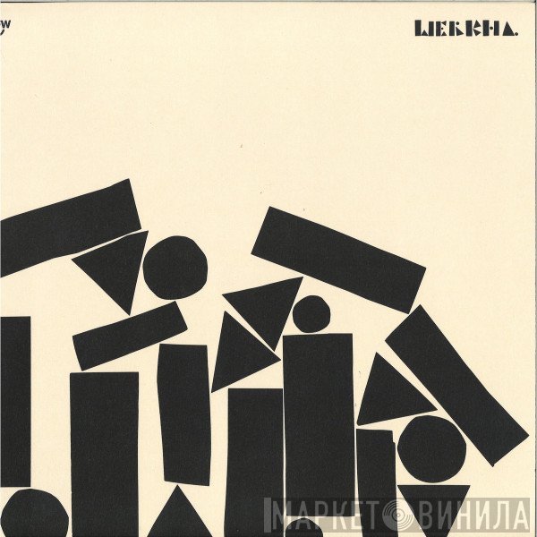 Werkha - The Rigour