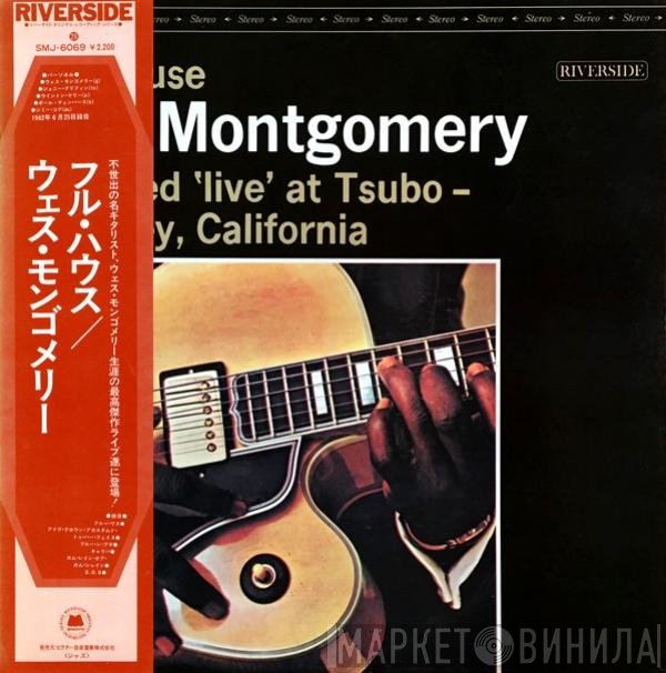 Wes Montgomery = Wes Montgomery  - Full House = フル・ハウス