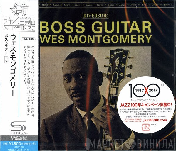 Wes Montgomery  - Boss Guitar