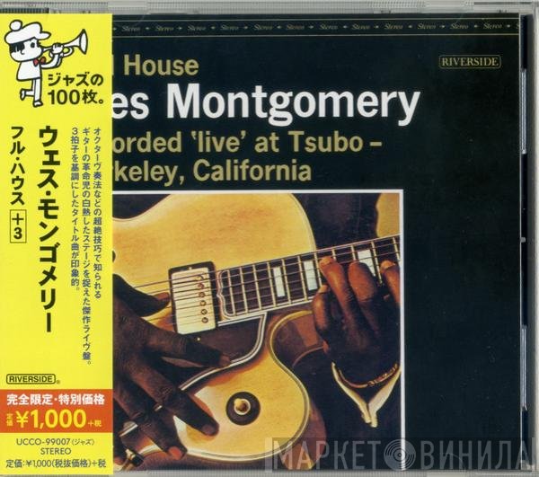 Wes Montgomery  - Full House