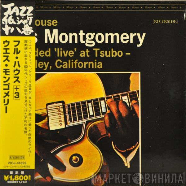 Wes Montgomery  - Full House