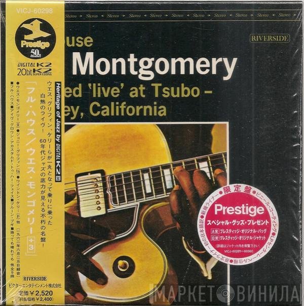 Wes Montgomery  - Full House