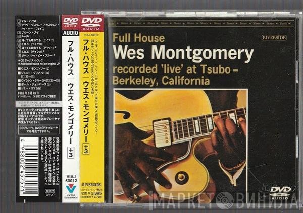 Wes Montgomery  - Full House