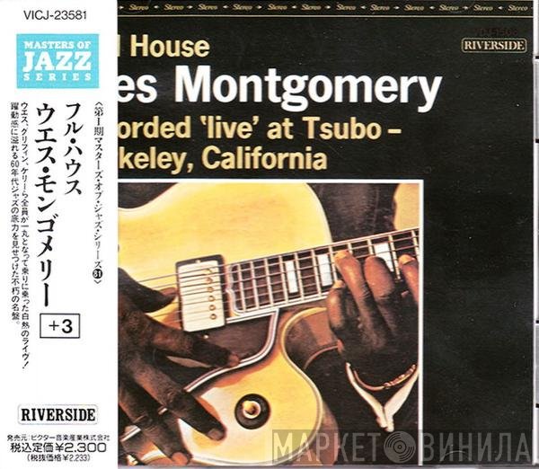 Wes Montgomery  - Full House
