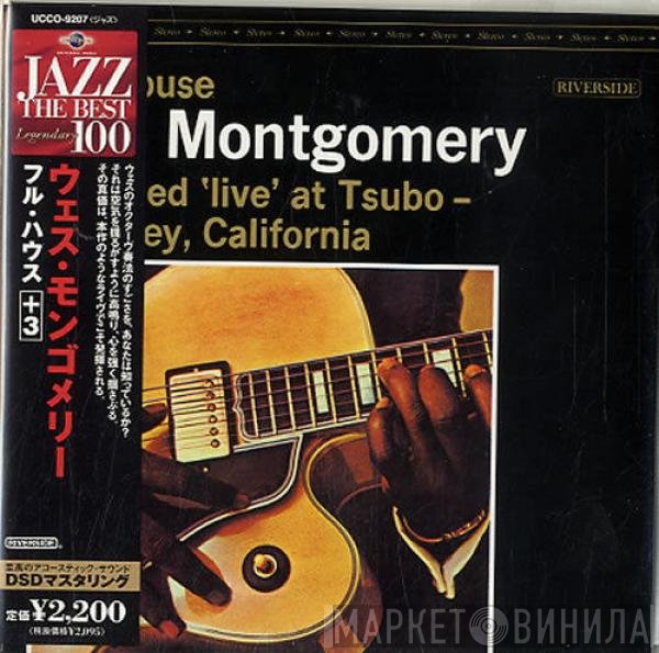 Wes Montgomery  - Full House