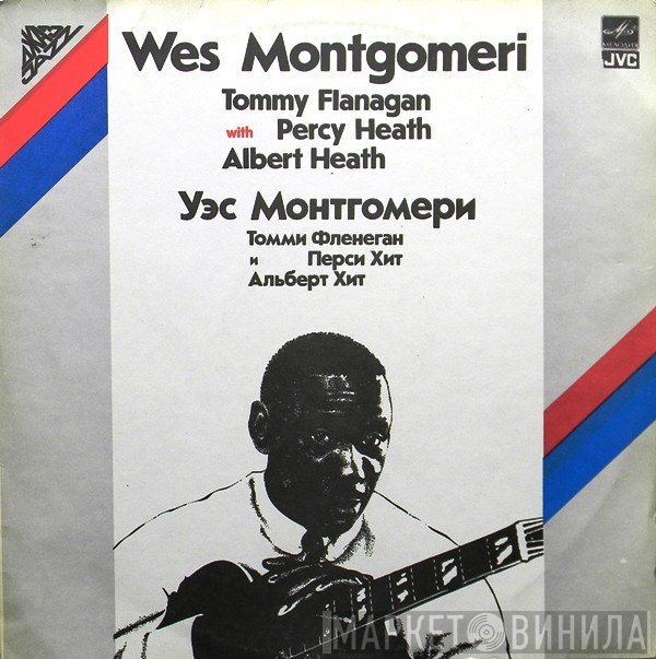 Wes Montgomery  - Уэс Монтгомери