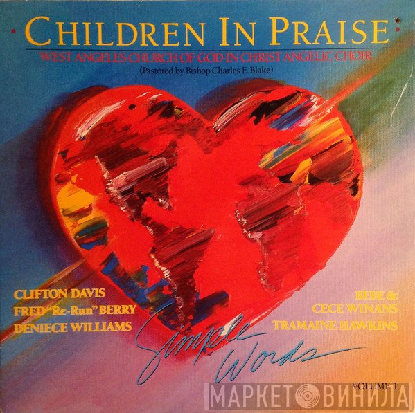 West Angeles Church Of God In Christ Angelic Choir, Clifton Davis, Fred "Re-Run" Berry, Deniece Williams, Bebe & Cece Winans, Tramaine Hawkins  - Children In Praise