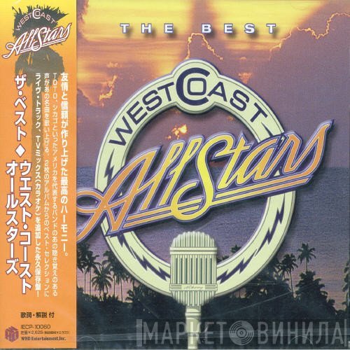West Coast All Stars - The Best