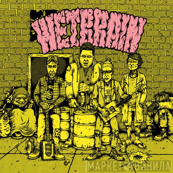 Wetbrain   - Wetbrain