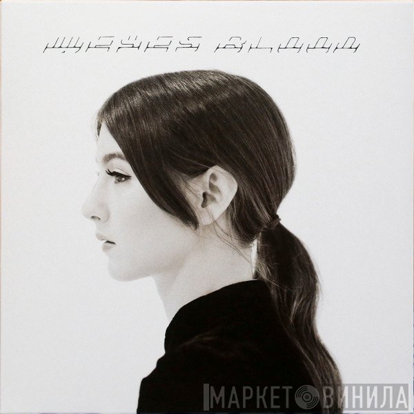 Weyes Blood - The Innocents
