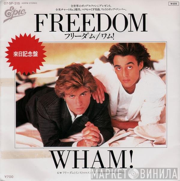 Wham! = Wham!  - Freedom = フリーダム