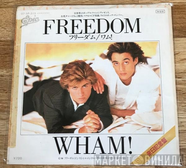 Wham! = Wham!  - Freedom = フリーダム