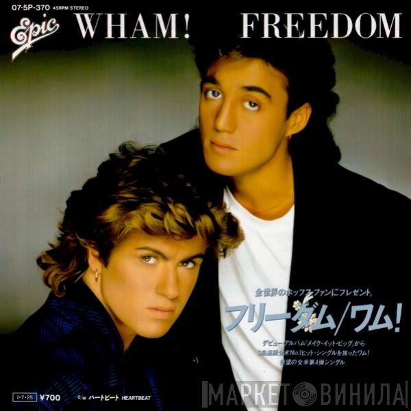 Wham! = Wham!  - Freedom = フリーダム