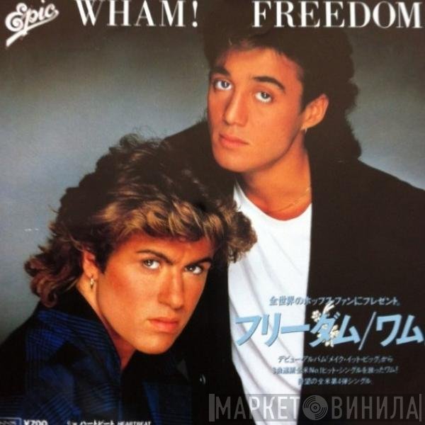 Wham! = Wham!  - Freedom = フリーダム