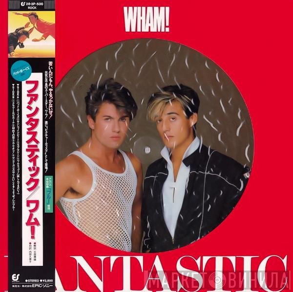 Wham!  - Fantastic